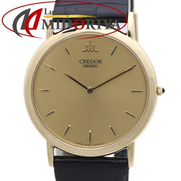Seiko セイコー クレドール Gbat002 8j80 7000 18ktyg メンズ 中古 外装磨き仕上げ済み 腕時計 株式会社midoriya 通販 Yahoo ショッピング