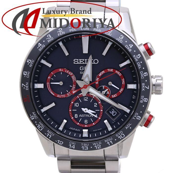 セイコー アストロン SBXC017 5X53-0AF0【仕上げ済】GPS電波ソーラー  