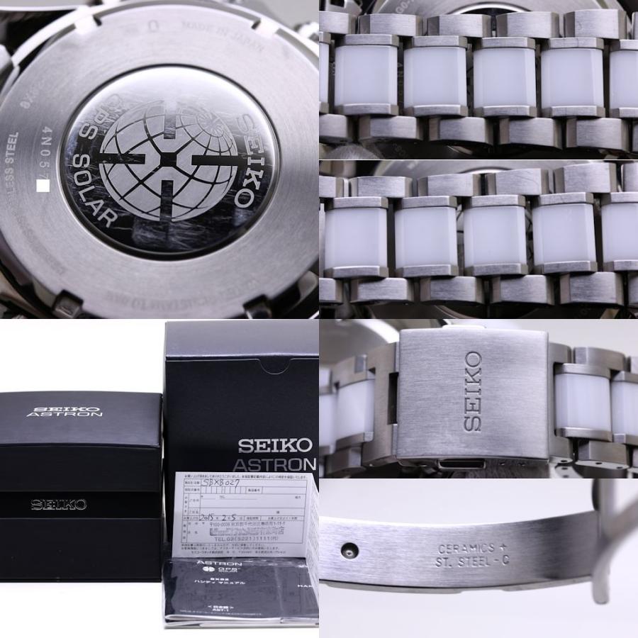 ASTRON 8X Series（ASTRON） セイコー アストロン SBXB027 8X82