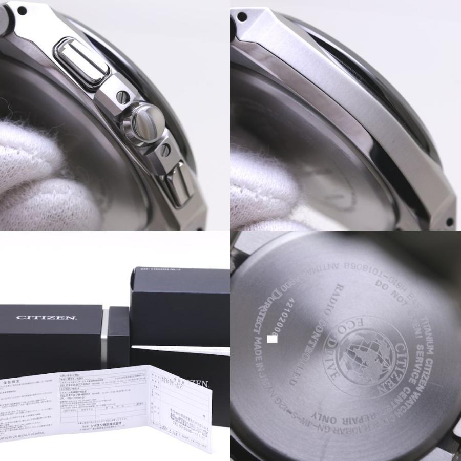 CITIZEN シチズン エコドライブH610-T018068 箱・取扱説明書付 CITIZEN シチズン エコドライブH610-T018068 箱・取扱説明書付