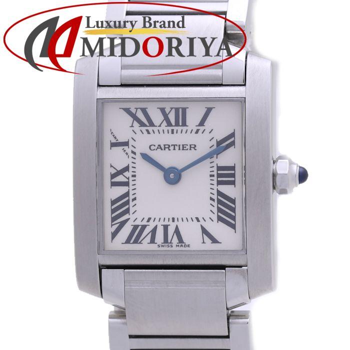 TANK（Cartier） カルティエ タンクフランセーズ SM【電池交換済