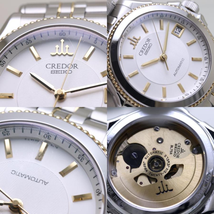 セイコー SEIKO クレドール パシフィーク GCBR992 8L75-0A50  