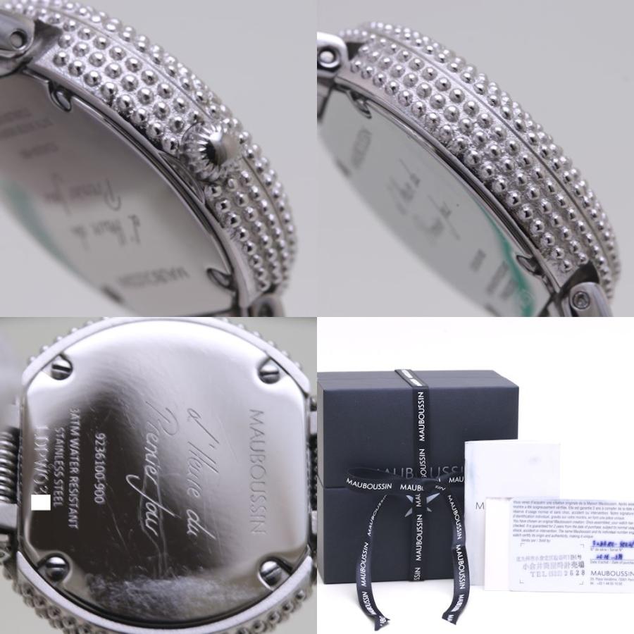 MAUBOUSSIN（モーブッサン） ルールドゥプルミエジュール 9236100-900S