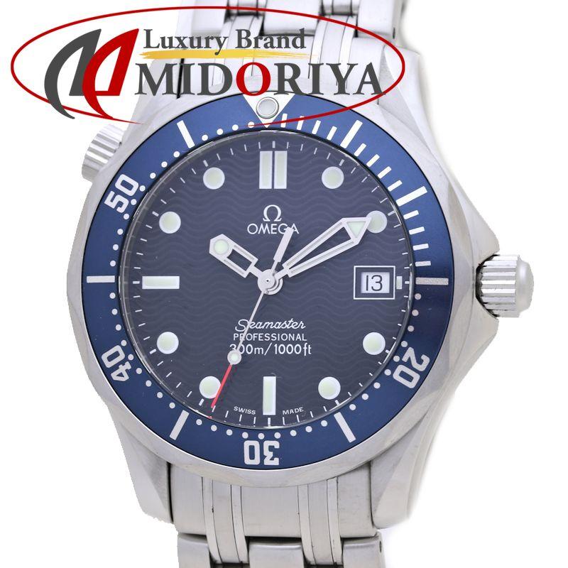 OMEGA オメガ シーマスター 300M 2561.80.00【磨き済/電池交換済  