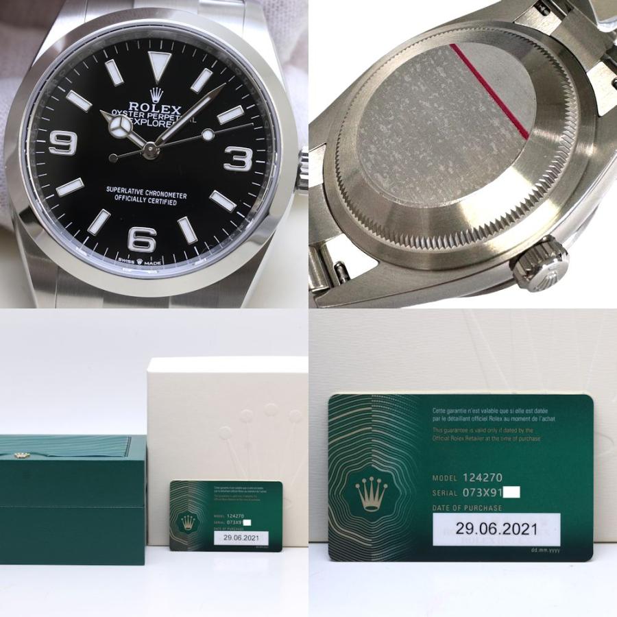 ROLEX（ロレックス） エクスプローラー1 124270 ランダム番【'21年購入