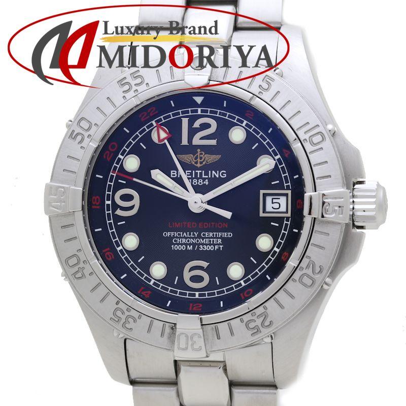 ブライトリング BREITLING スーパーオーシャンGMT A326B05PFA ブライトリング BREITLING スーパーオーシャンGMT A326B05PFA