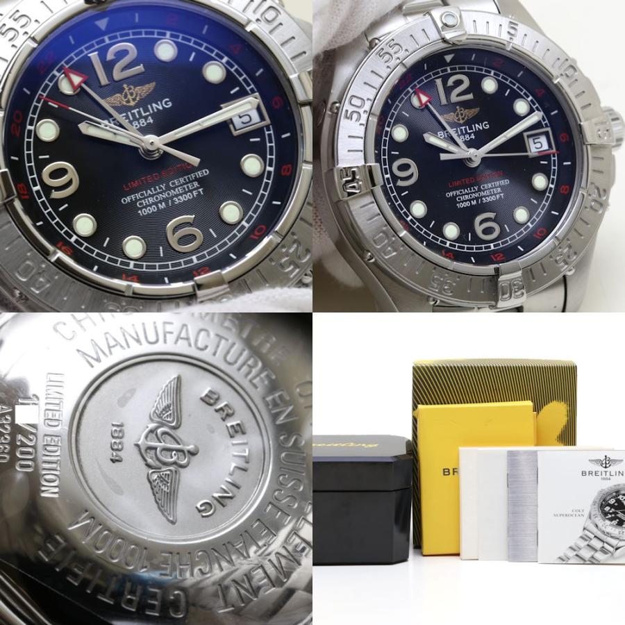 ブライトリング（BREITLING） スーパーオーシャンGMT A326B05PFA 