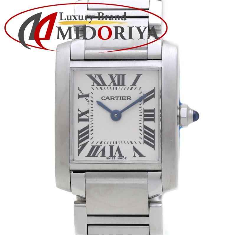 CARTIER カルティエ タンクフランセーズ SM W51008Q3【磨き済/電池交換  