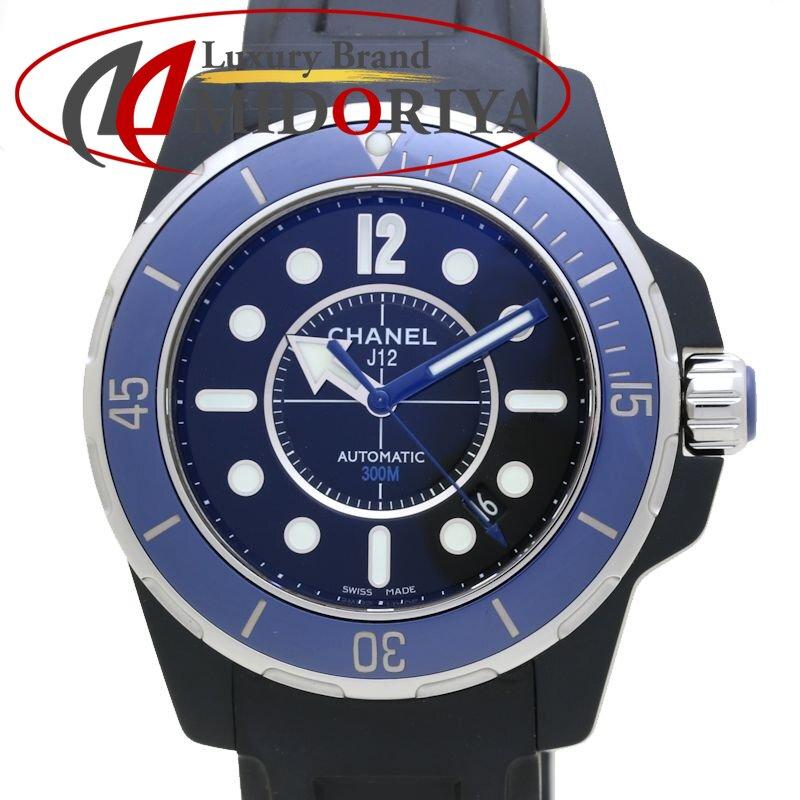 CHANEL ホワイトラバーバンド アナログ時計 H2559