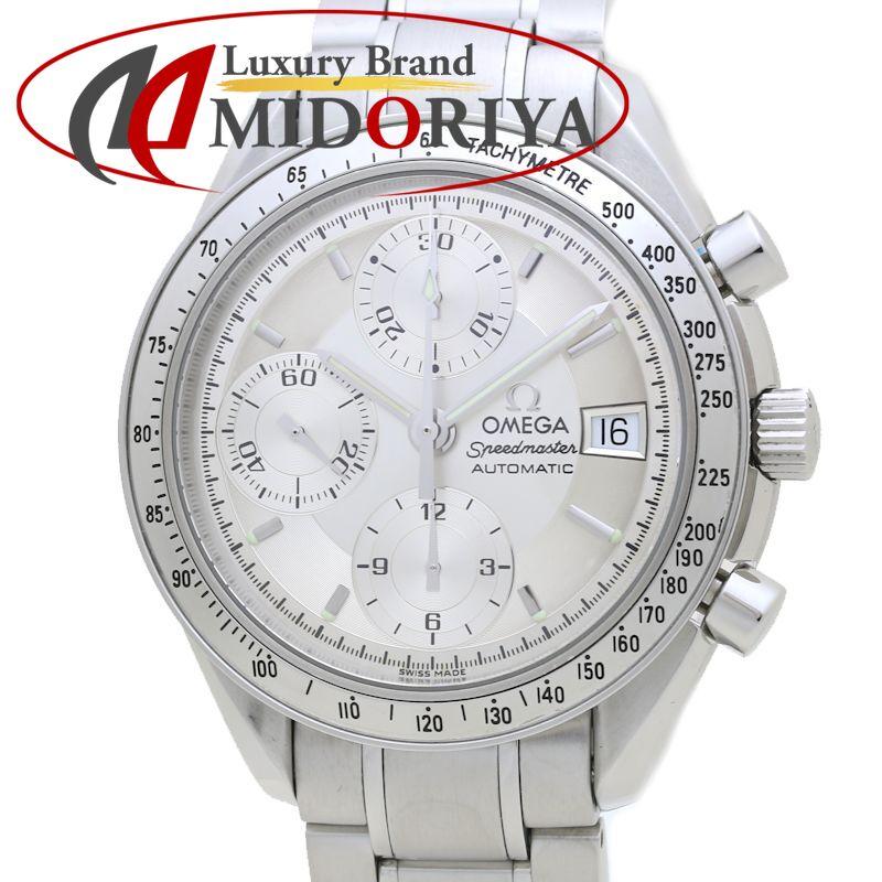 OMEGA オメガ スピードマスター デイト 3513.30.00【磨き済  