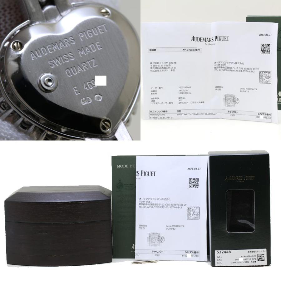 AUDEMARS PIGUET（オーデマピゲ） オーデマ ピゲ ジュエリー