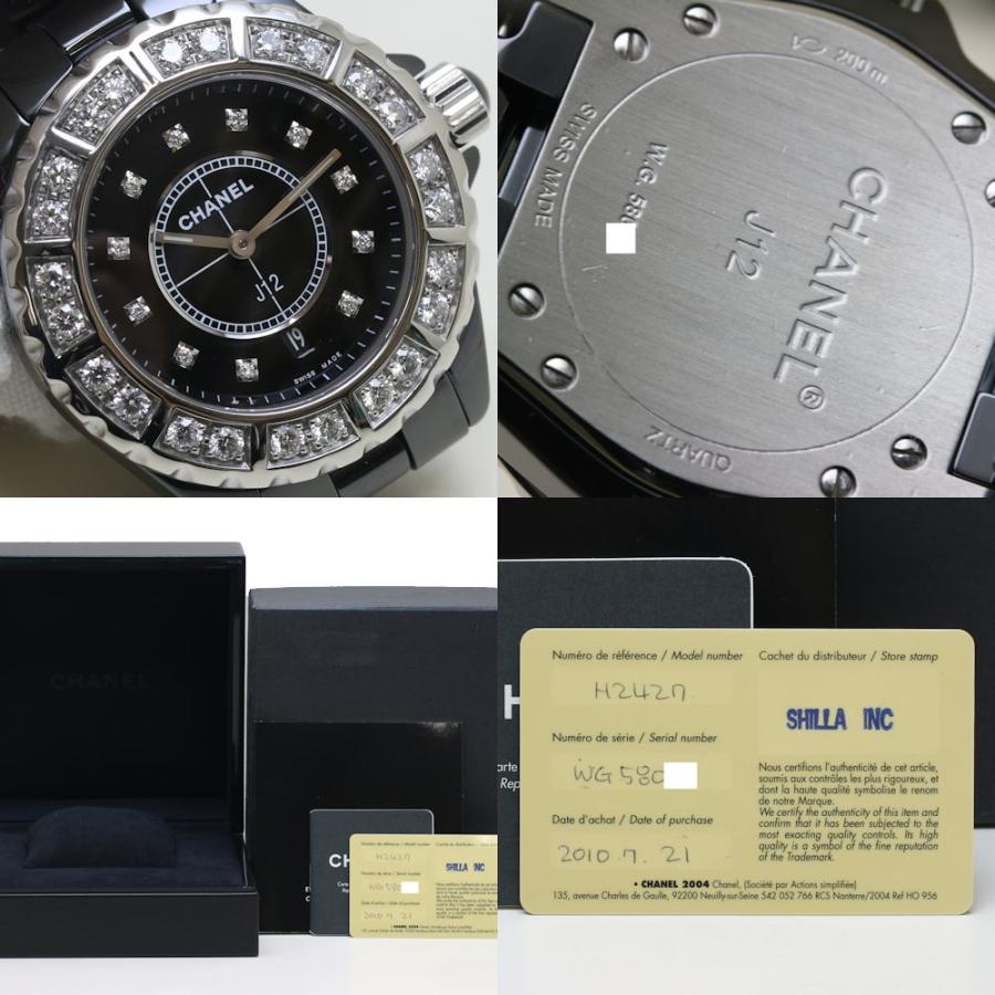 CHANEL（シャネル） J12 ベゼルダイヤモンド H2427【磨き済】ブラック