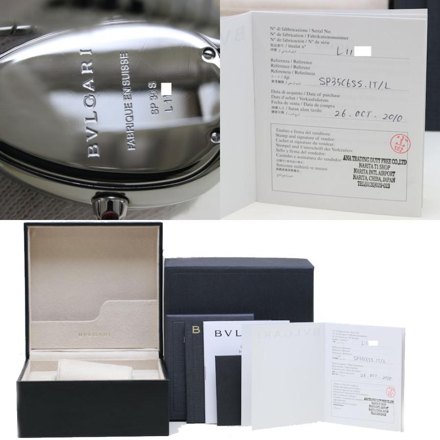 BVLGARI（ブルガリ） セルペンティ トゥボガス L 101828 SP35C6SS.1T