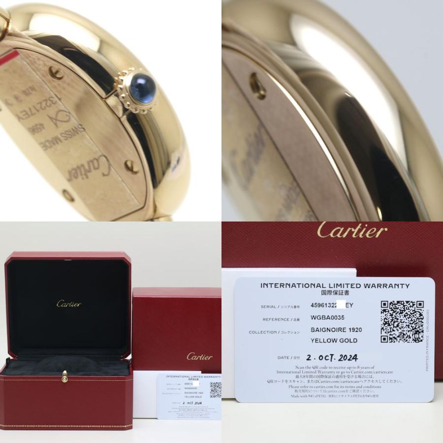 CARTIER カルティエ ミニベニュワール 世界20本限定 WJBA0037 K18WG【中古】 Cartier - CARTIER カルティエ ミニベニュワール 世界20本限定