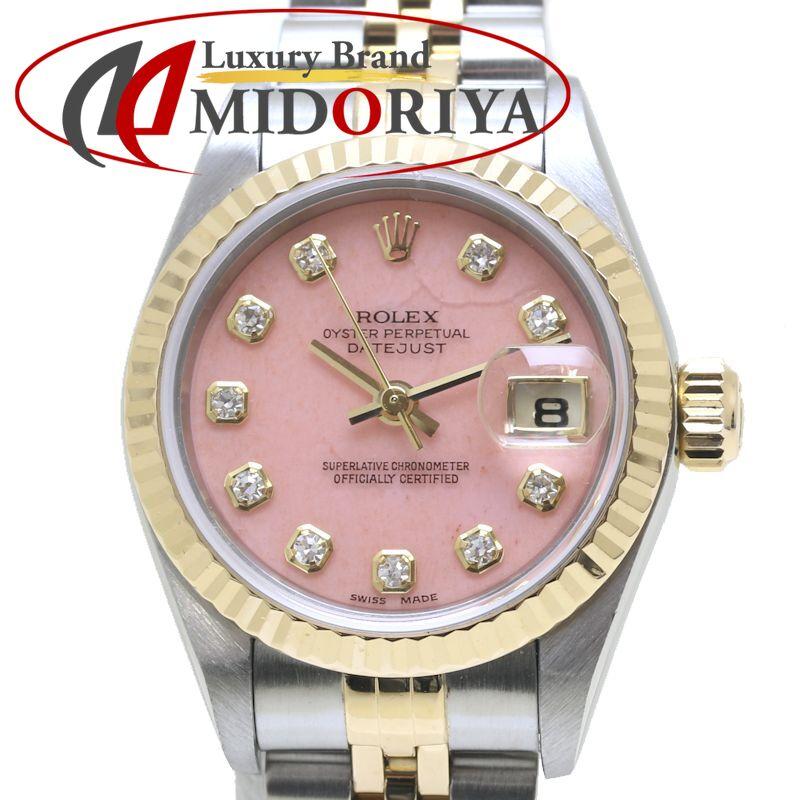 デイトジャスト ロレックス 10Pダイヤモンド 79173OPG ピンク