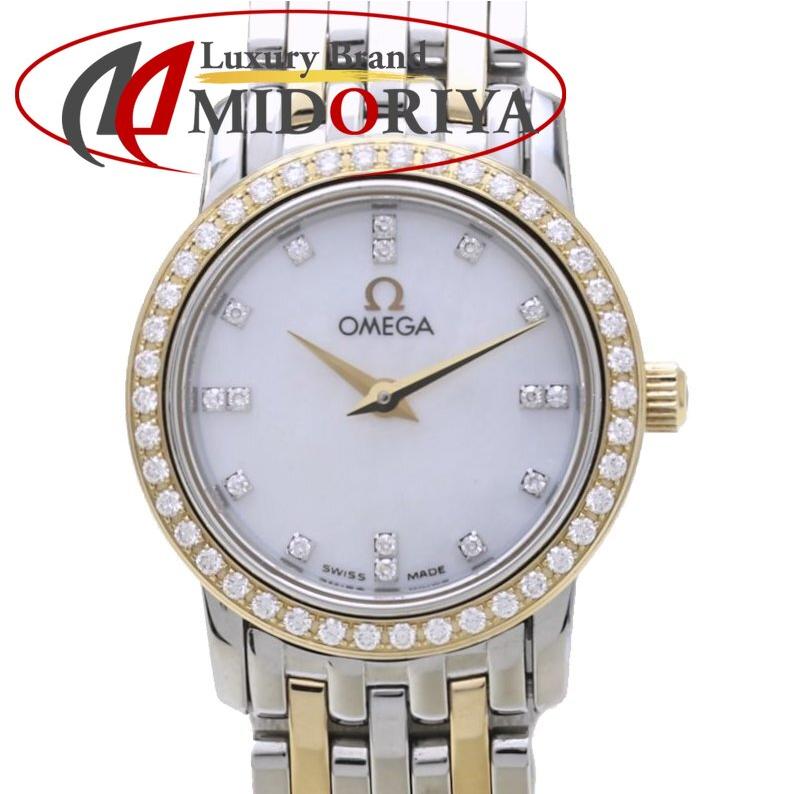 OMEGA（オメガ） デヴィル プレステージ 4375.95.00 ダイヤベゼル 16P