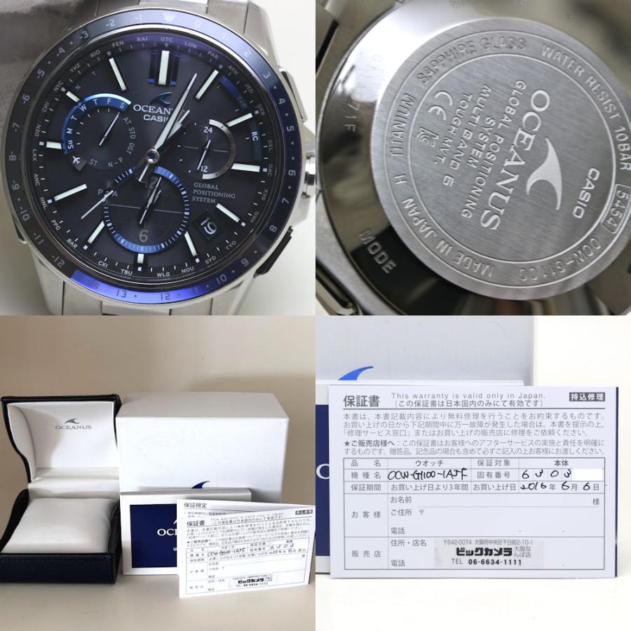 CASIO（カシオ） オシアナス GPS ソーラー電波 OCW-G1100-1AJF チタン 
