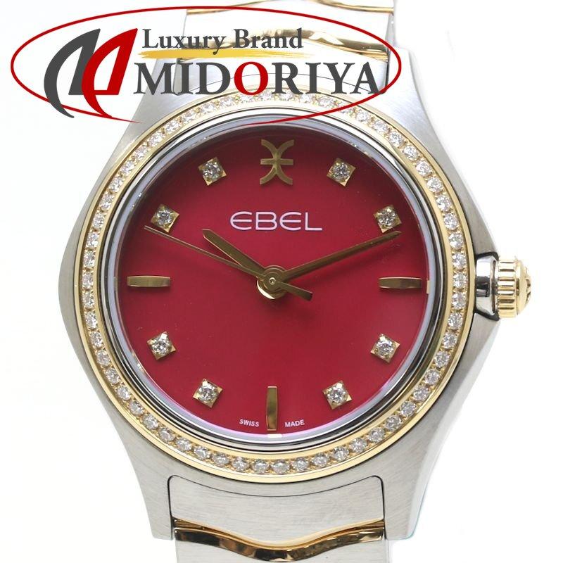 EBEL（エベル） クラシックウェーブ 1216553 ベゼルダイヤ 8Pダイヤ 