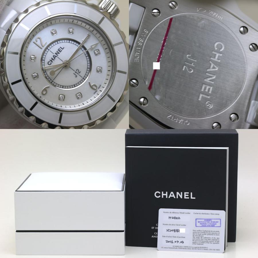CHANEL（シャネル） J12 H2422 33mm 白セラミック 8Pダイヤ【磨き済