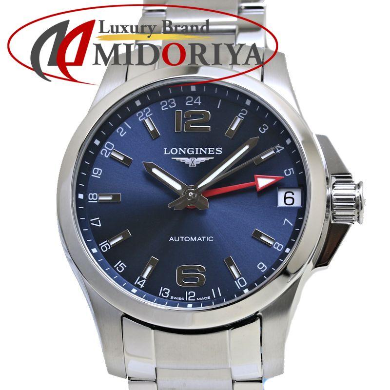 LONGINES（ロンジン） コンクエストGMT L3.687.4.99.6【磨き済 