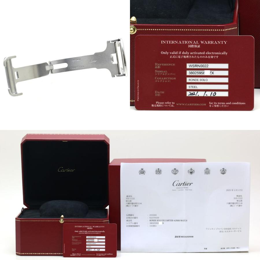 Cartier（カルティエ） ロンドソロ XL デイト WSRN0022 ステンレス