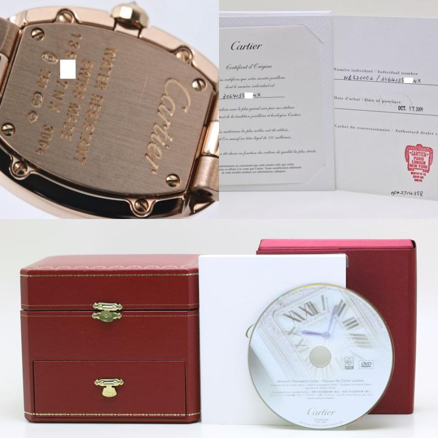 Cartier（カルティエ） ベニュワールSM ベゼルダイヤ WB520002【正規店