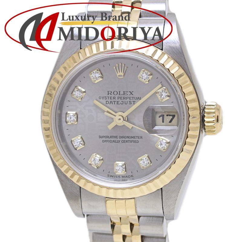 ROLEX（ロレックス） デイトジャスト 10Pダイヤ グレープリント 
