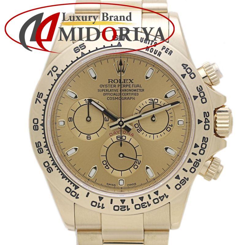 ROLEX（ロレックス） コスモグラフ デイトナ ランダム番 116508 【磨き