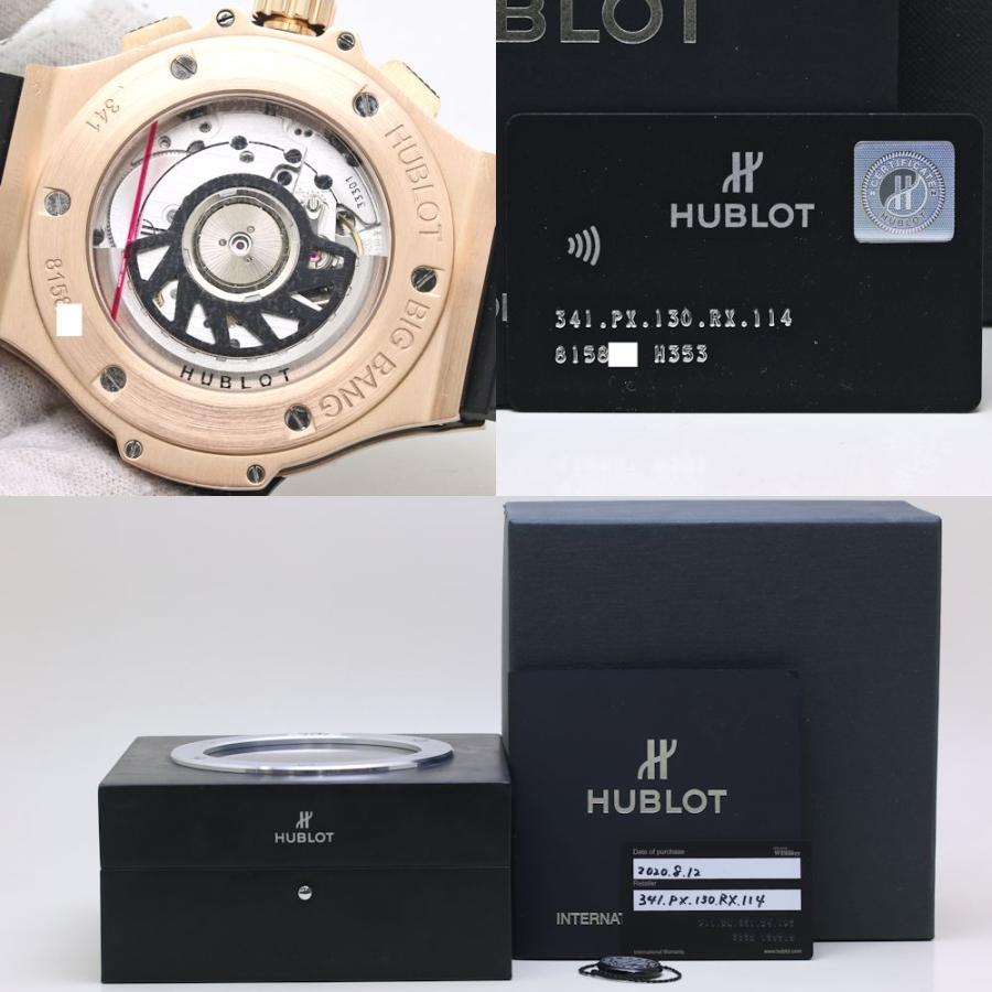 HUBLOT（ウブロ） ビッグバン ゴールド ダイヤモンド 341.PX.130.RX 