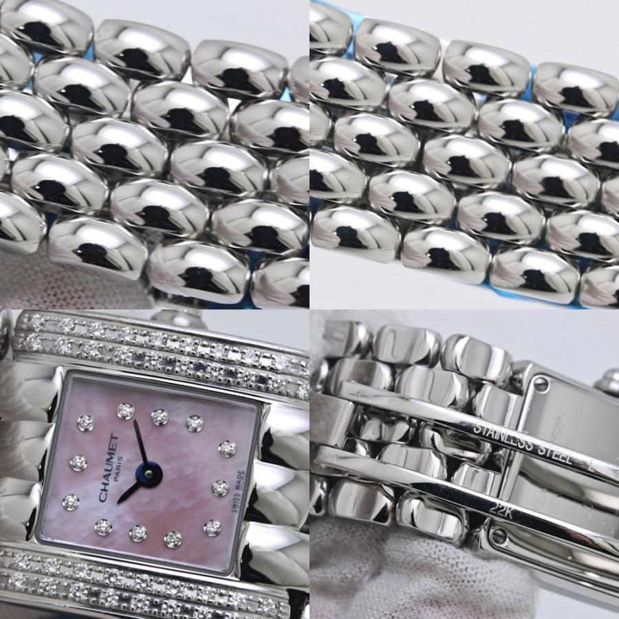 CHAUMET（ショーメ） ケイシス ダイヤ 099356-061【正規店購入/磨き済