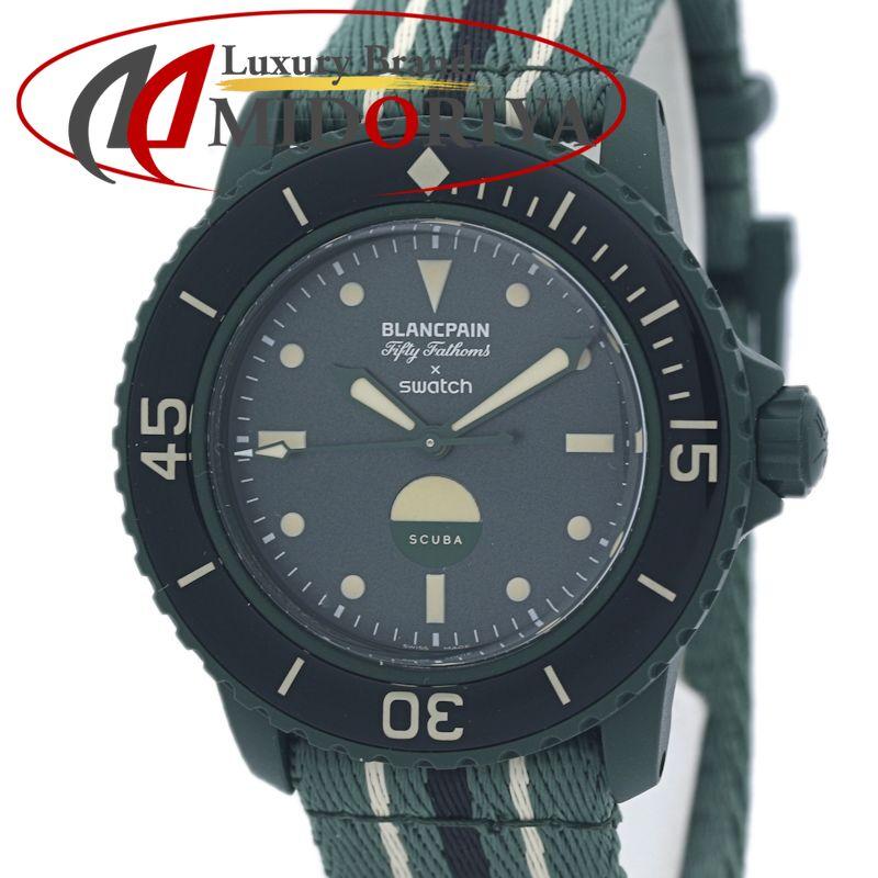 新品同様未使用品。BLANCPAIN × Swatch　フィフティファゾムス　自動巻き　腕時計 即完売必至】名作時計「フィフティ ファゾムス」がスウォッチに