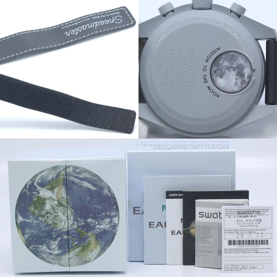 Swatch（スウォッチ） オメガ ムーンスウォッチ SO33M700 ミッション