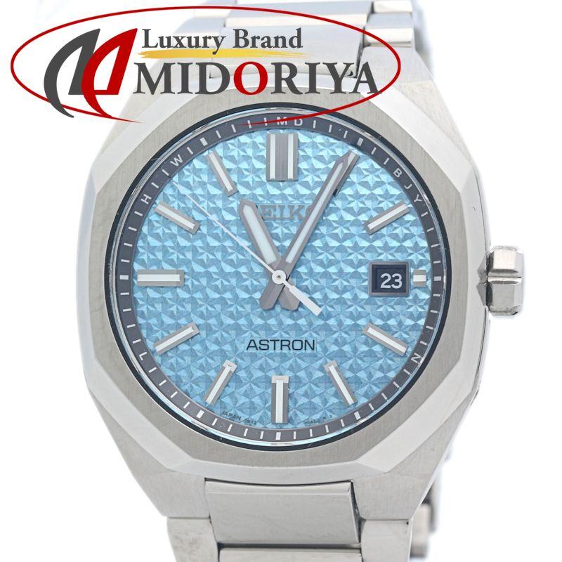 SEIKO（セイコー） アストロン ネクスター SBXY079 7B72-0AL0 電波