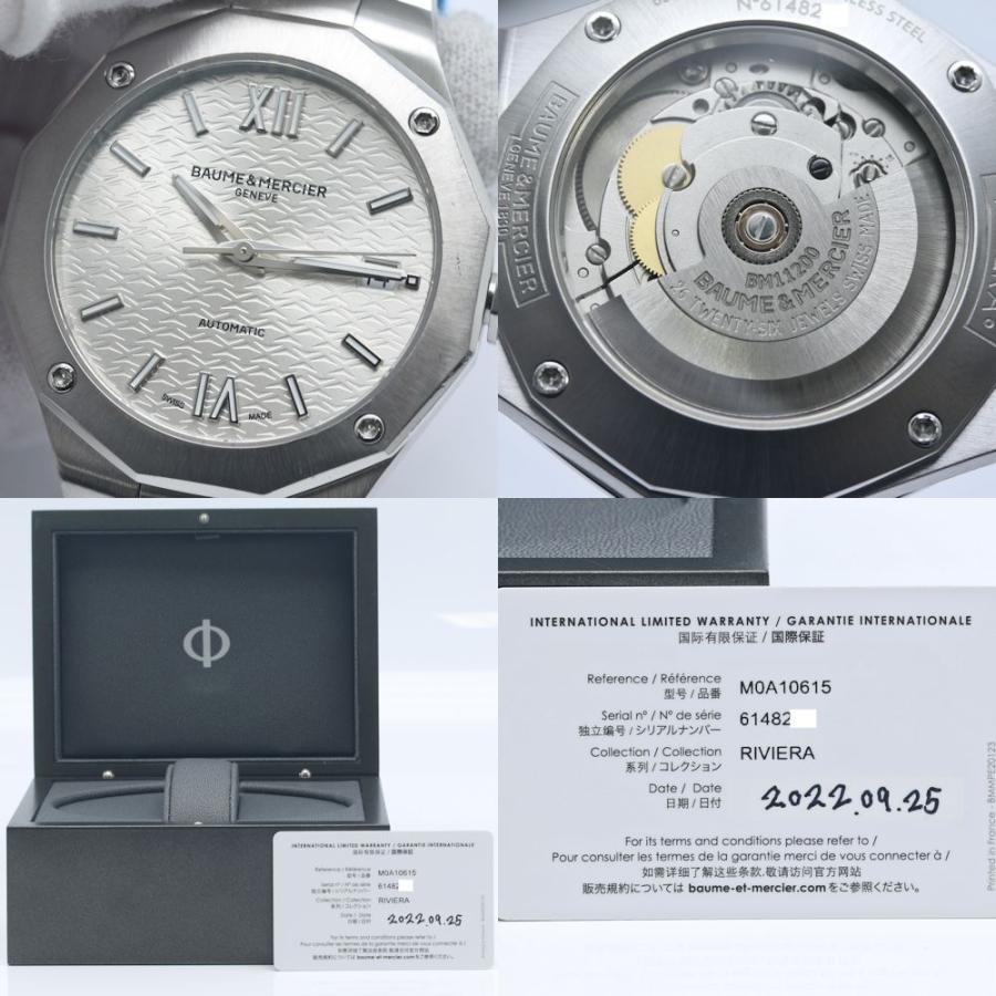 Baume & Mercier ボーム＆メルシェ リビエラ10615 M0A10615【オーバーホール済/磨き済】【中古】腕時計 レディース/40237の画像