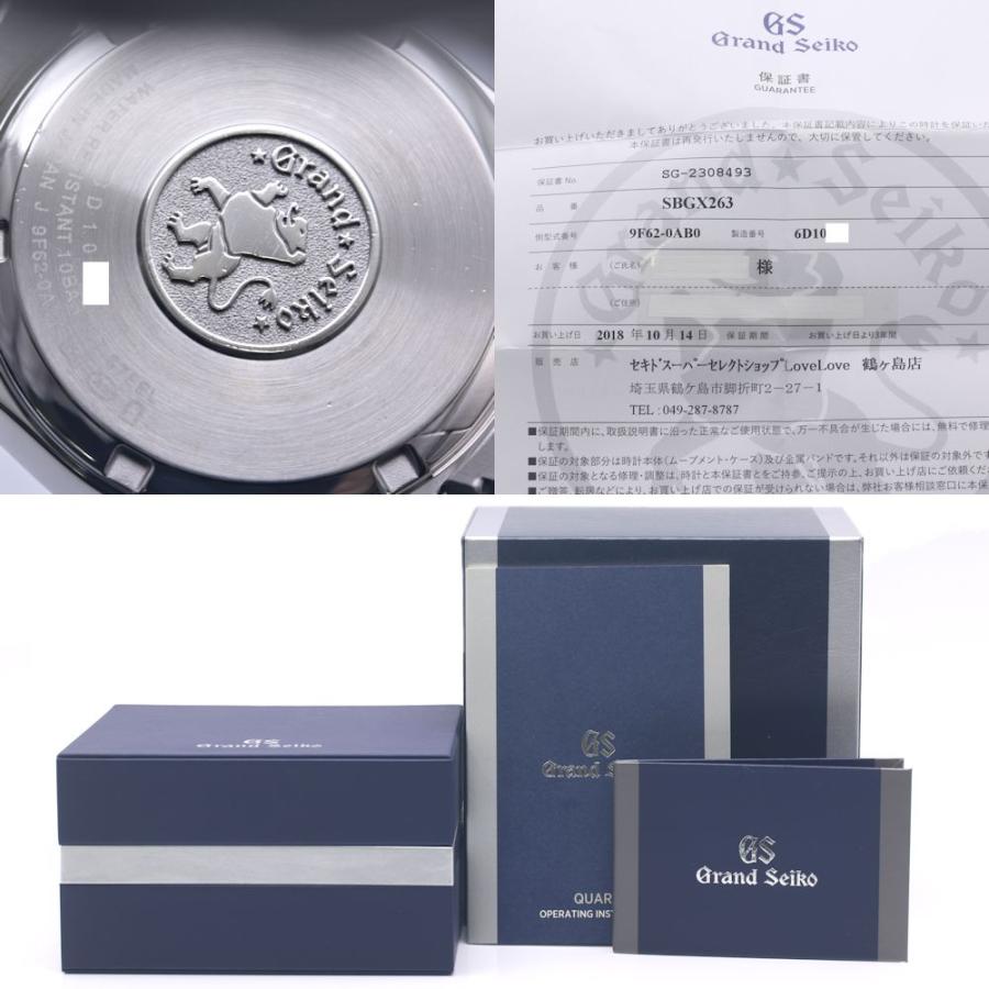 SEIKO（セイコー） グランドセイコー ヘリテージコレクション SBGX263