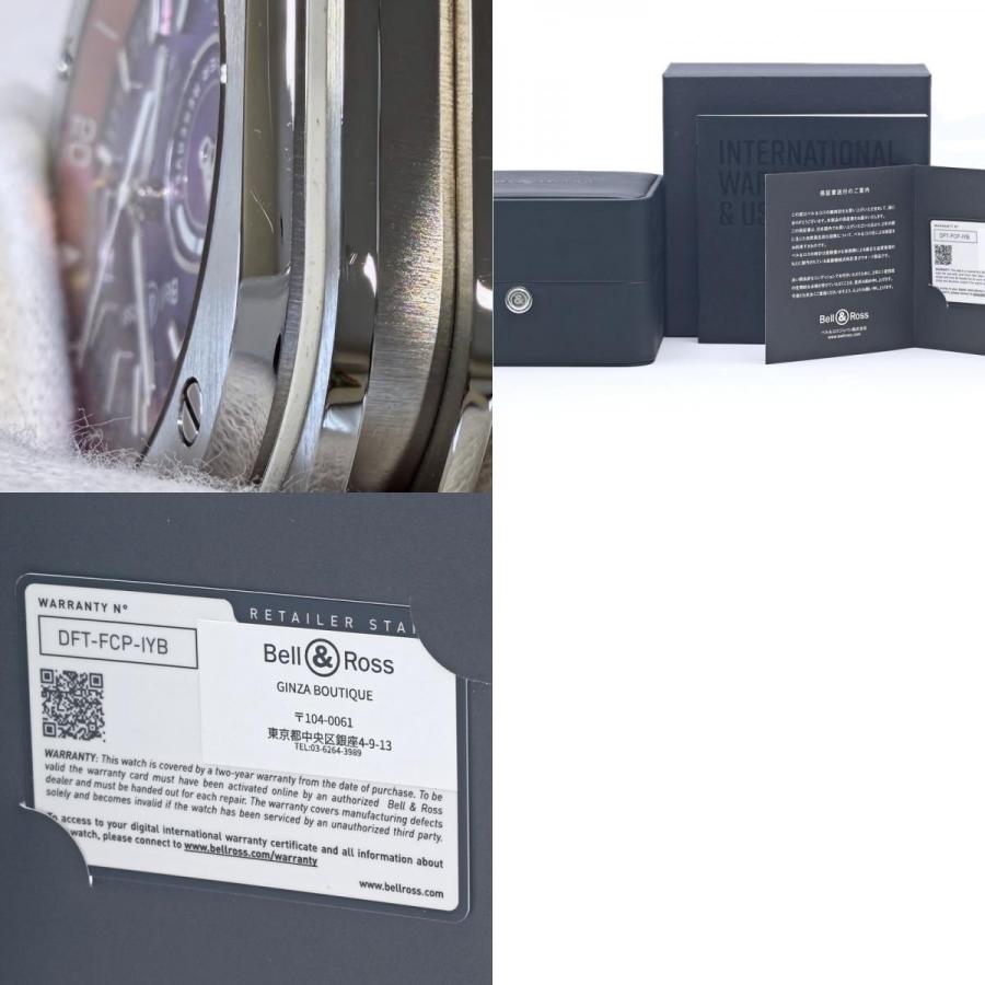 Bell＆Ross ベル＆ロス BR-X5 イリデセント ブティック限定 BRX5R-IRS