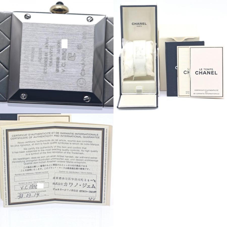 CHANEL（シャネル） マトラッセ H0475 【磨き済/電池交換済】【中古 