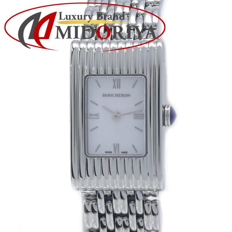 稼働品　ブシュロン　リフレ　スモール　本体のみ BOUCHERON（ブシュロン） リフレ スモール WA030520 【2025年正規店