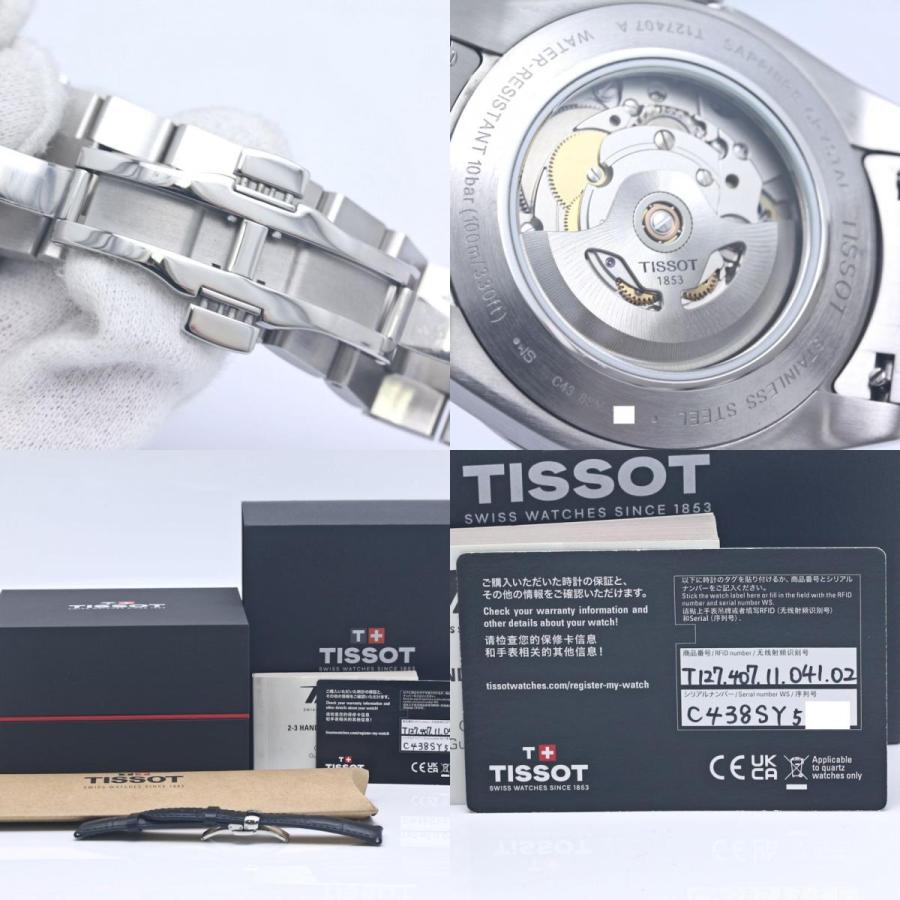 TISSOT（ティソ） ジェントルマン パワーマティック80 オープンハート