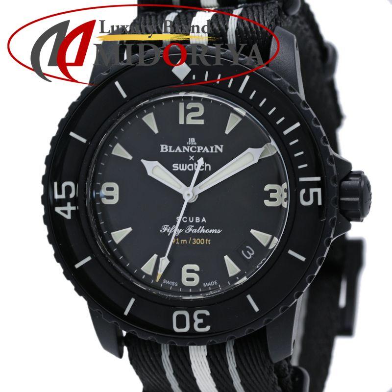 Swatch（スウォッチ） ブランパン フィフティファゾムス オーシャン 