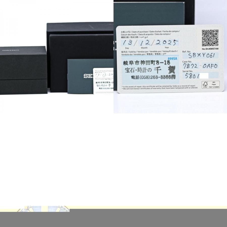 SEIKO（セイコー） アストロン ネクスター SBXY061 7B72-0AF0 【2025年