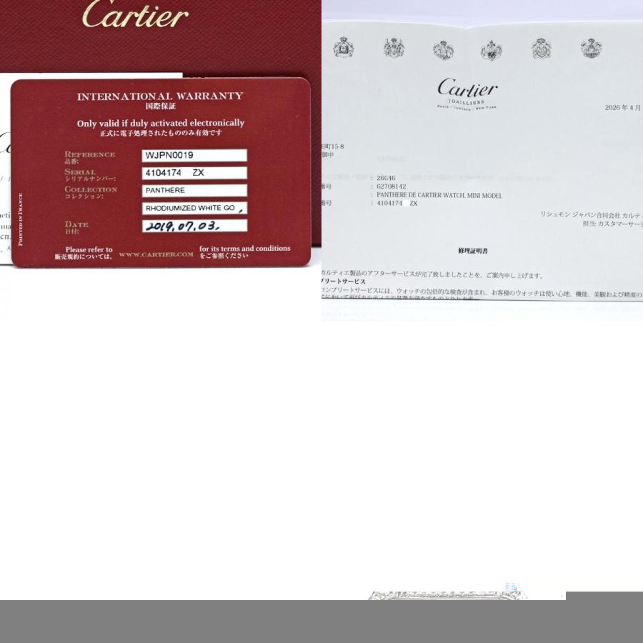 専用ページ Cartier（カルティエ） パンテール ミニ ダイヤモンド WJPN0019