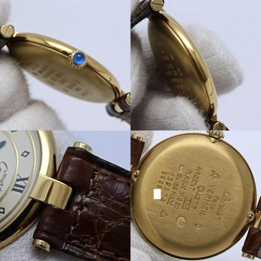 Cartier（カルティエ） マスト ヴァンドーム LM ヴェルメイユ W1001953