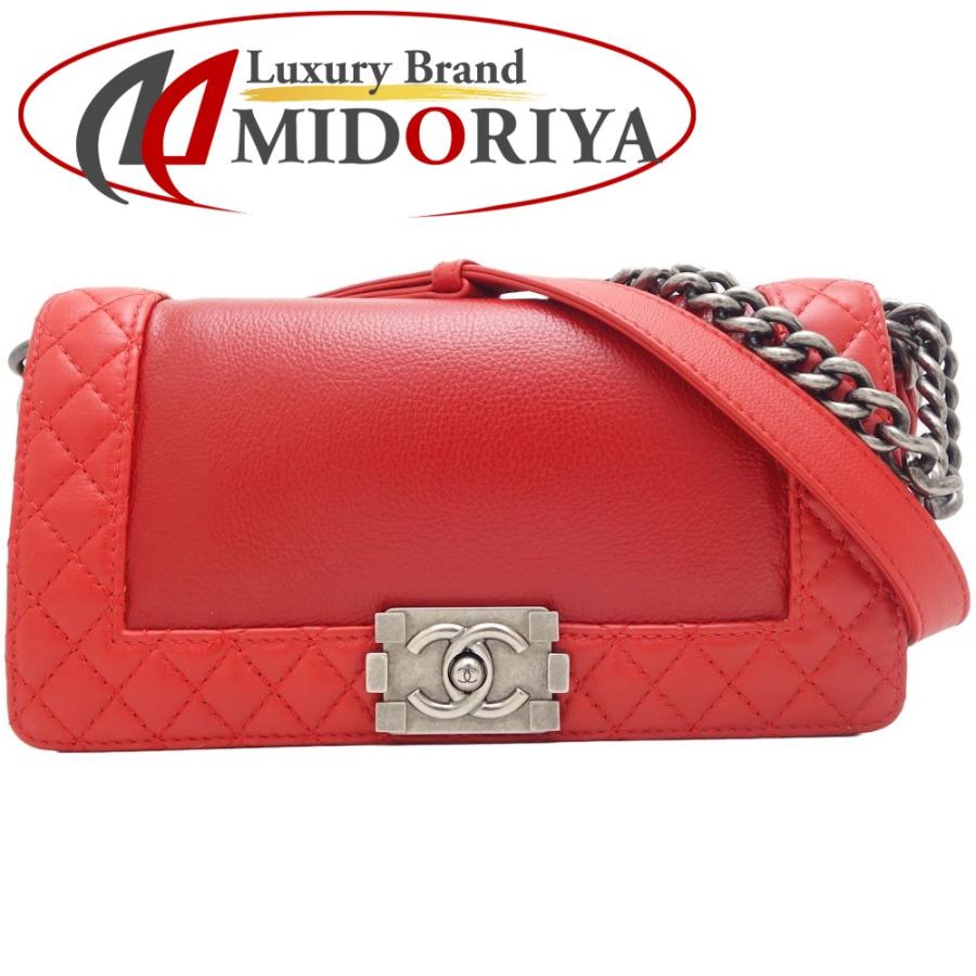 極美品✨CHANEL ボーイ　ラムスキン　マトラッセ　チェーンショルダー　レッド CHANEL シャネル ボーイシャネル チェーンショルダー 斜め掛け