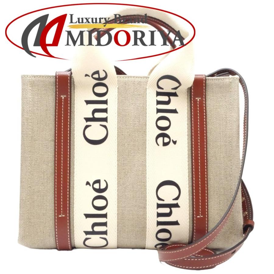 Chloe クロエ ウッディスモールトート リネン CHC22AS397I2690 斜め 