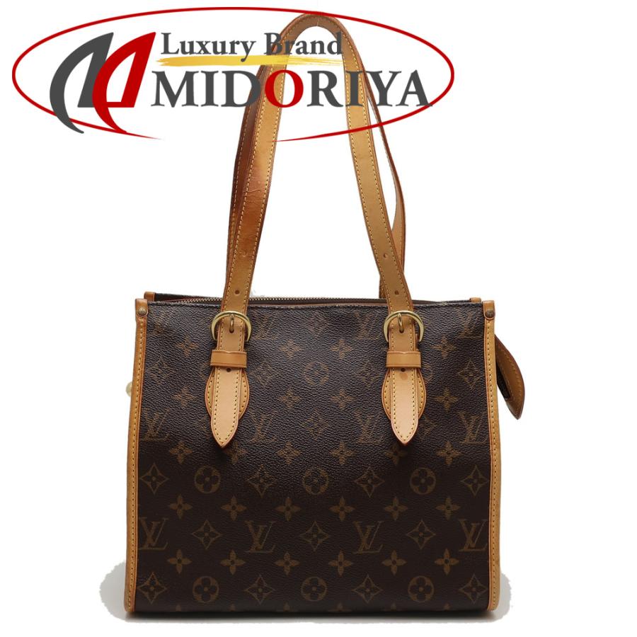 LOUIS VUITTON ルイヴィトン モノグラム ポパンクール・オ M40007 