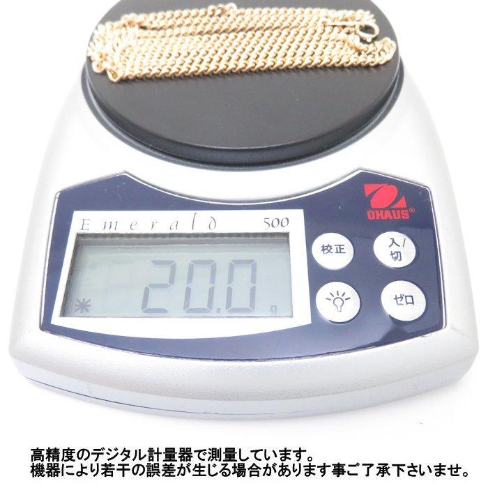 喜平 ネックレス 2面シングル 20g 59.5cm K18YG 18金 チェーン