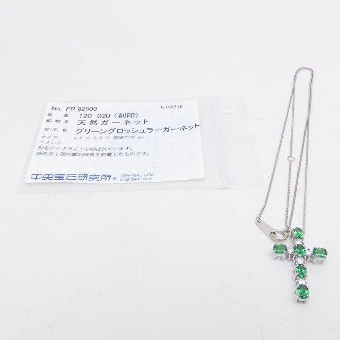 クロス ネックレス グリーンガーネット1.20ct ダイヤモンド0.20ct 