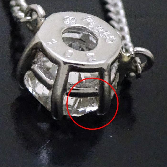 ダイヤモンド ネックレス 一粒ダイヤモンド1.02ct Pt850プラチナ 