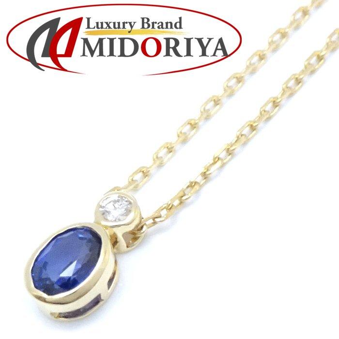 ネックレス サファイヤ0.27ct ダイヤモンド0.02ct K18YG イエロー 
